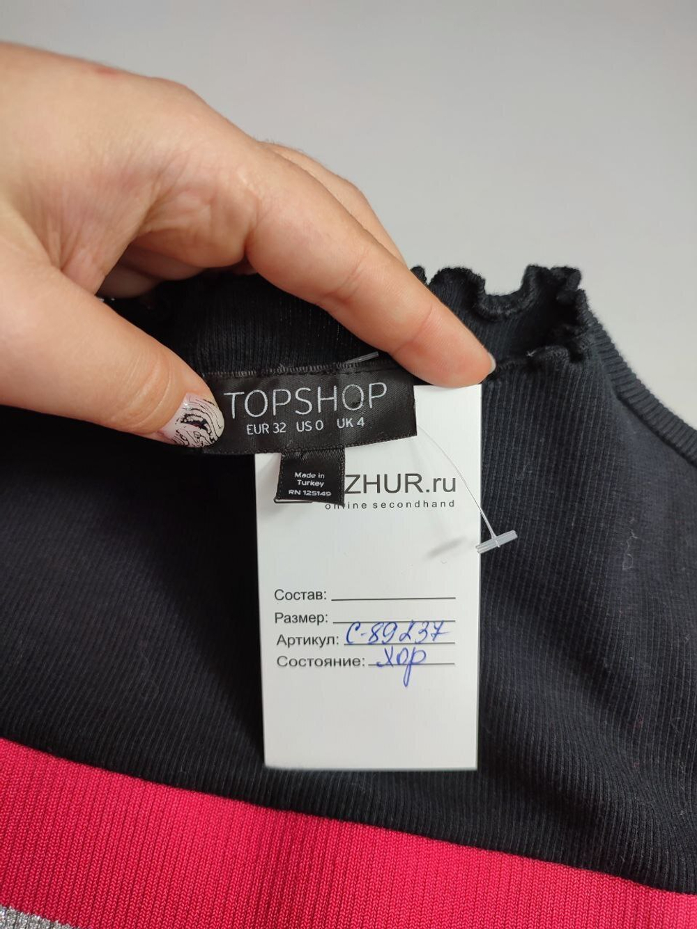 Платье Topshop модное 38 размер
