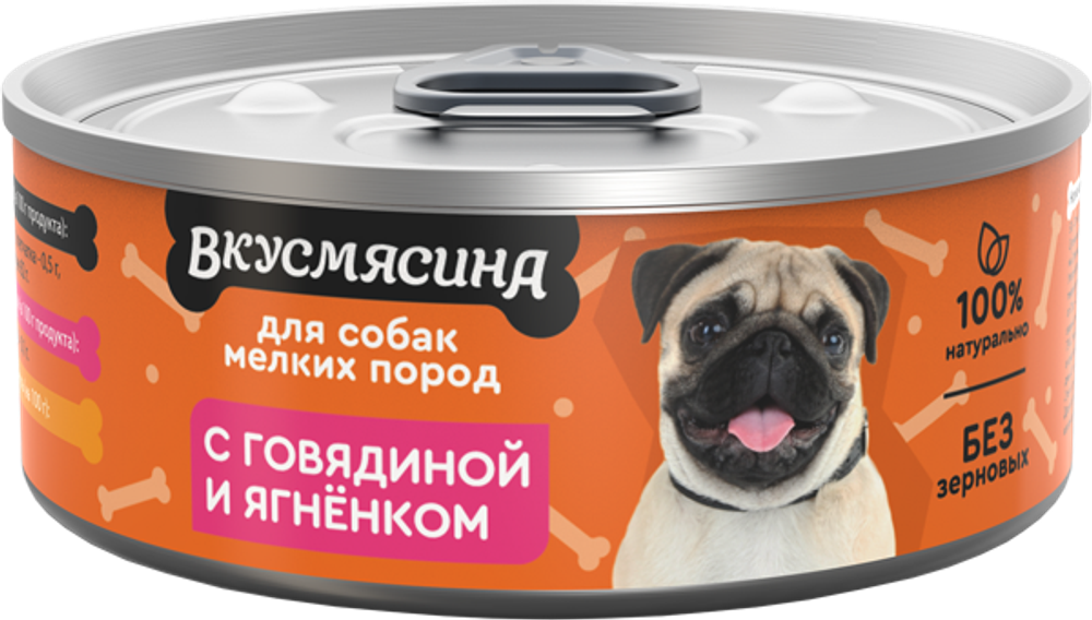 Корм консервированный для собак мелких пород ВКУСМЯСИНА с говядиной и ягненком 24*100 г