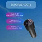 Зарядное устройство LongBlackC Type-C