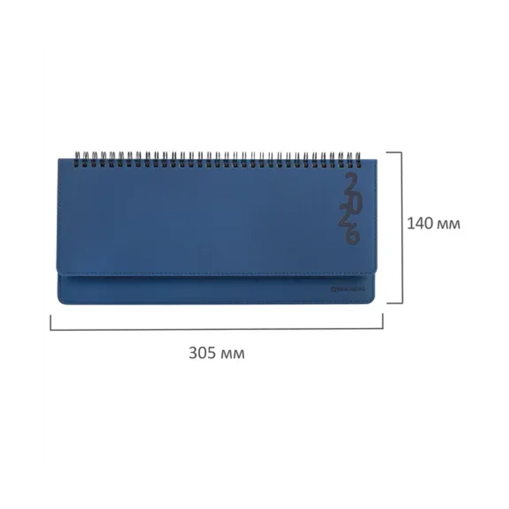 Планинг датированный 2026 305х140 мм BRAUBERG "Up", под кожу, синий, 117235