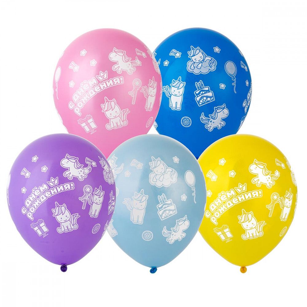 Воздушный шар С днерм рождения Единороги пони