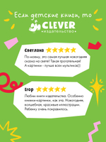 Книжки-картинки. Самый чудесный подарок на свете
