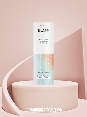 Комплексный пилинг для сияния кожи Youth Purify Multi Level Performance Cleansing, Klapp, 30 мл