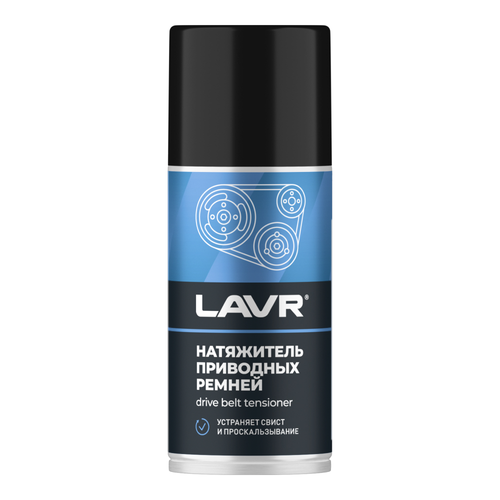 Натяжитель приводных ремней Lavr, аэрозоль, 210 мл