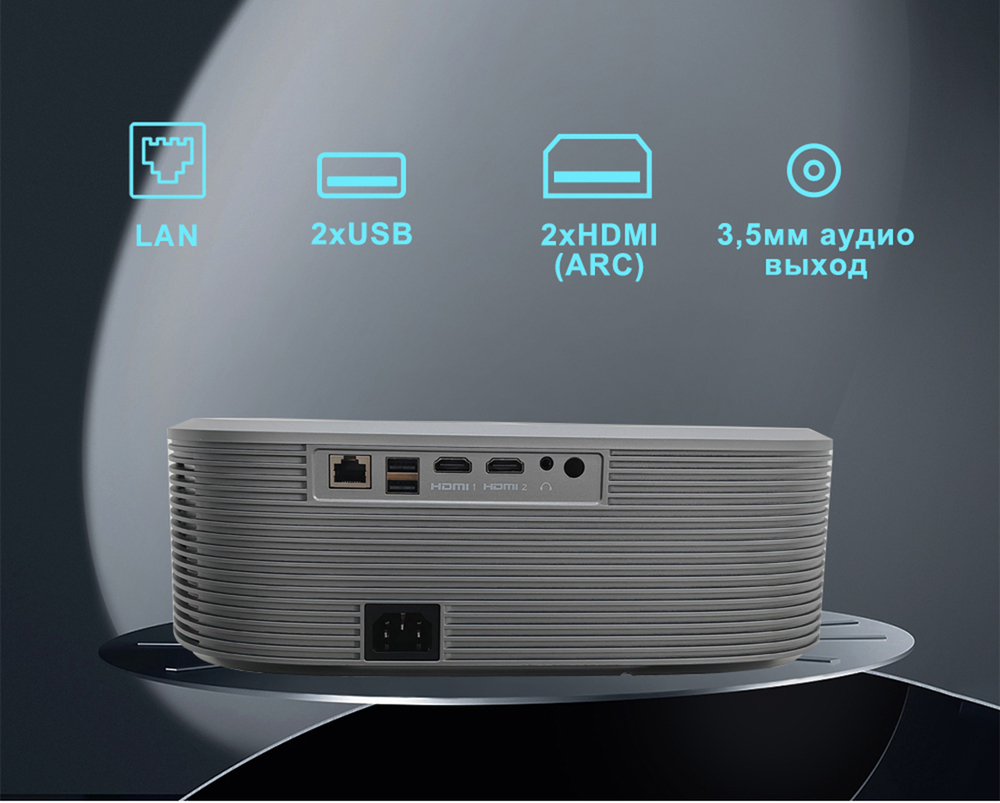 Проектор Everycom HQ10W