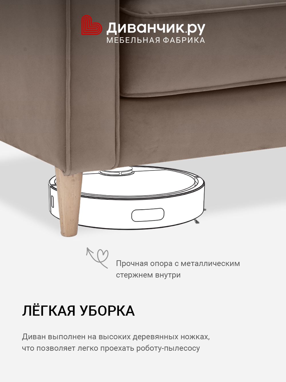 Прямой диван Тьерн