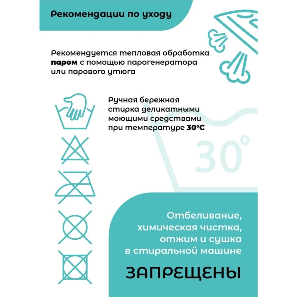 Органайзер для хранения SWEET HOME, 37х28х22см