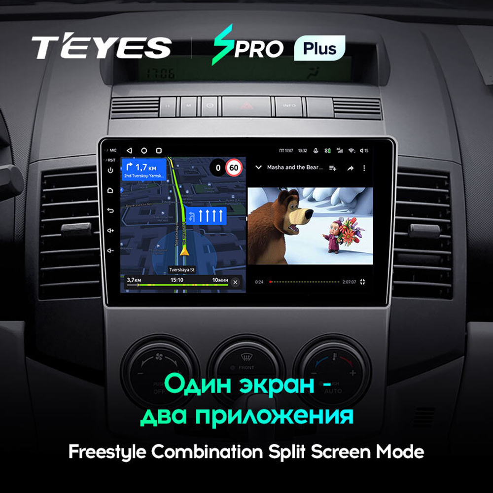 Teyes SPRO Plus 9" для Mazda 5, Premacy  2005-2010