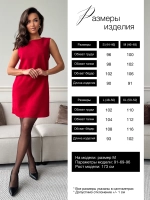 Платье сарафан офисное замшевое А силуэт с лампасами