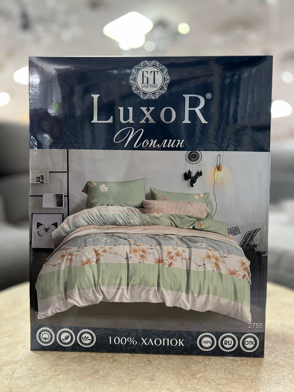 КПБ Поплин Luxor диз. № 2755 A/B (1,5-сп.)