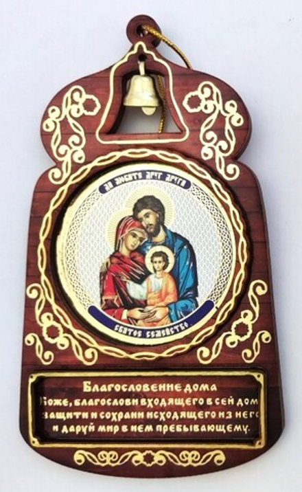 Благословение дома в золоте: Башня с колокольчиком на магните, коричневый, лик в ассорт. (Народный П