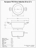 Кастрюля TVS Virtus Induction