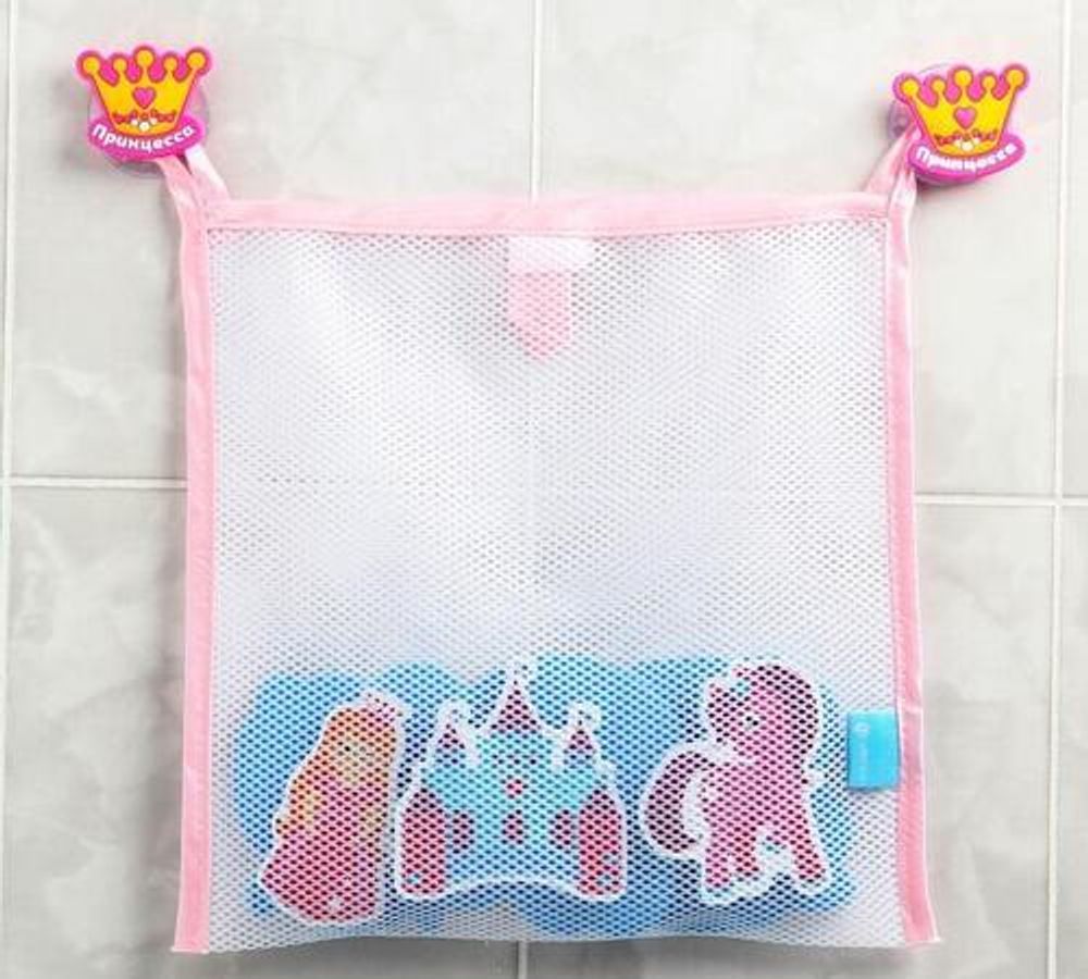 Набор игрушек для ванны Принцесса: фигурки-стикеры из EVA, 3 шт. + сетка для хранения игрушек на присосках