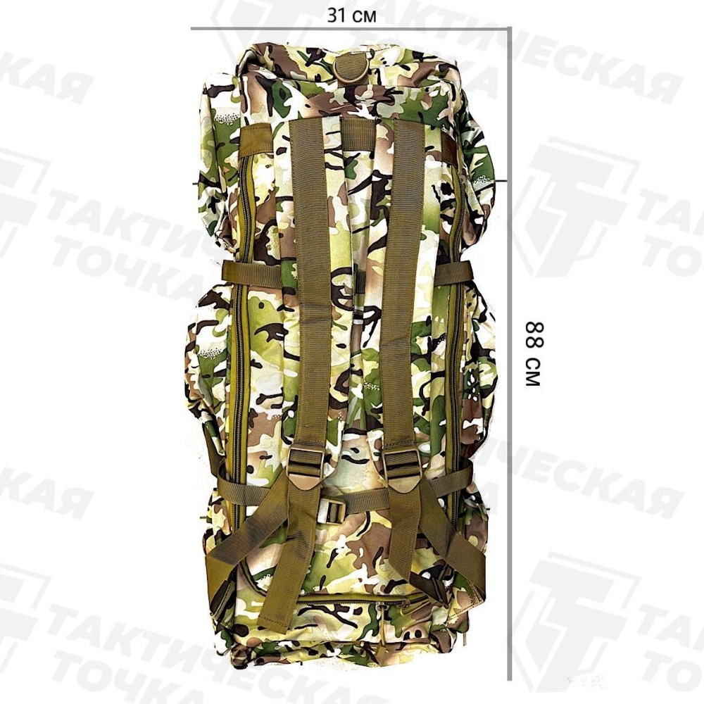 Сумка транспортная мультикам 120 л мод. 205