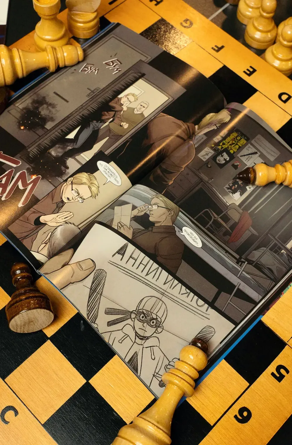 Комикс Майор Гром: Игра. Возвращение Чумного Доктора