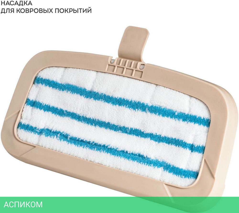 Паровая швабра Galaxy Line GL6401 белый (7040264010)
