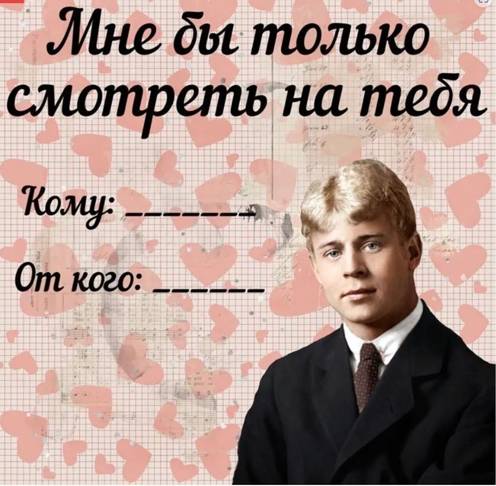 Табличка мотиватор