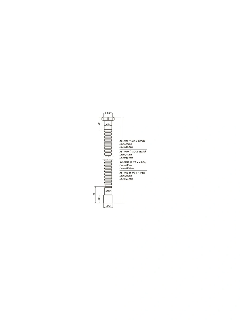Гибкая труба ORIO 1 1/2х40/50, максимальная длина 1250 мм АС-10132
