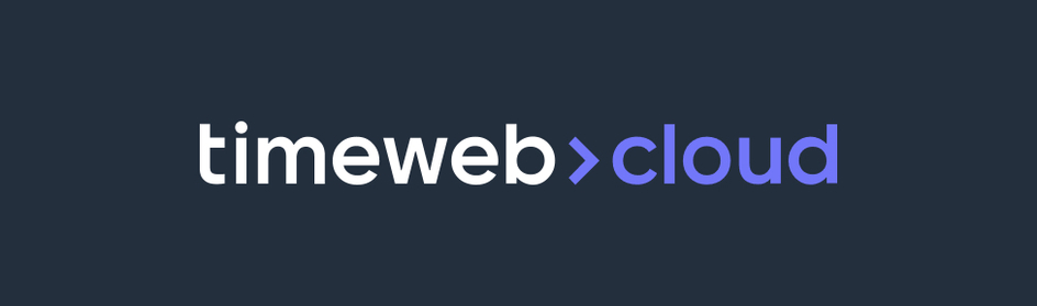 Timeweb Cloud