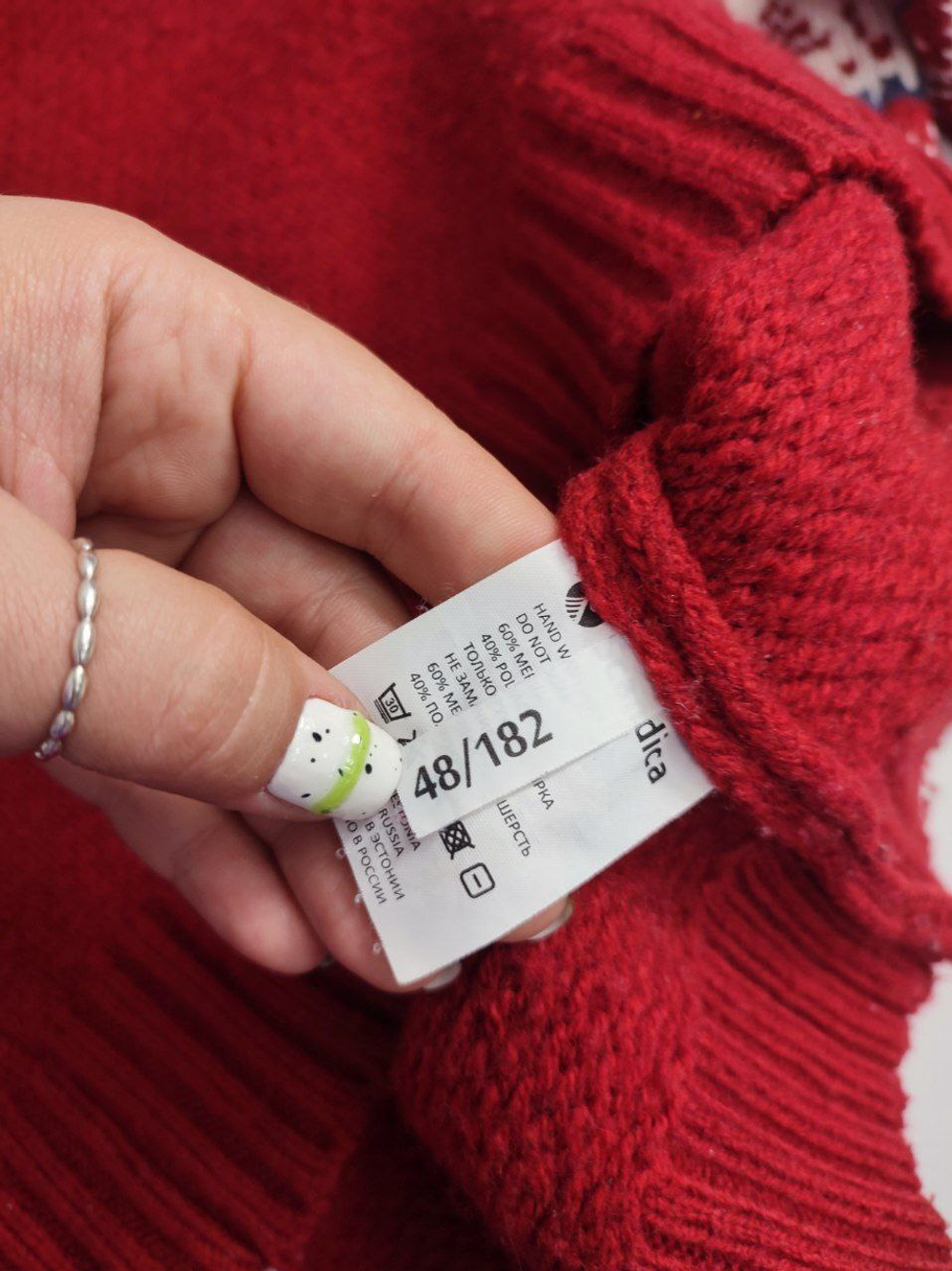 Свитер Scandica с шерстью 48 размер