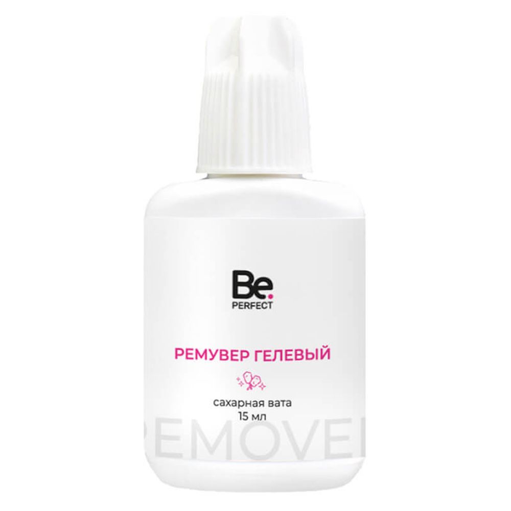 Ремувер гелевый САХАРНАЯ ВАТА Be Perfect, 15 гр