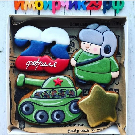 Имбирные пряники 23 февраля