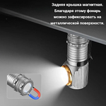 Фонарь налобный Yemao YM-T355X 2000лм 300м ( 5 диодов, 7 режимов, 1х18650 или 18350 ) Магнит -