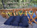 Лежак матрас для собак и кошек разборный с вкладышами №2 синий
