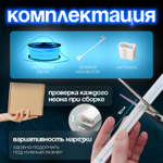 Неоновая светодиодная лента PJShop 4м, 8х16мм, 220В, IP 67, гибкий неон, синий, кратность реза 10 см