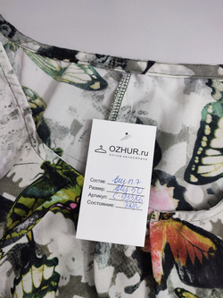 Блуза стильная 50 размер