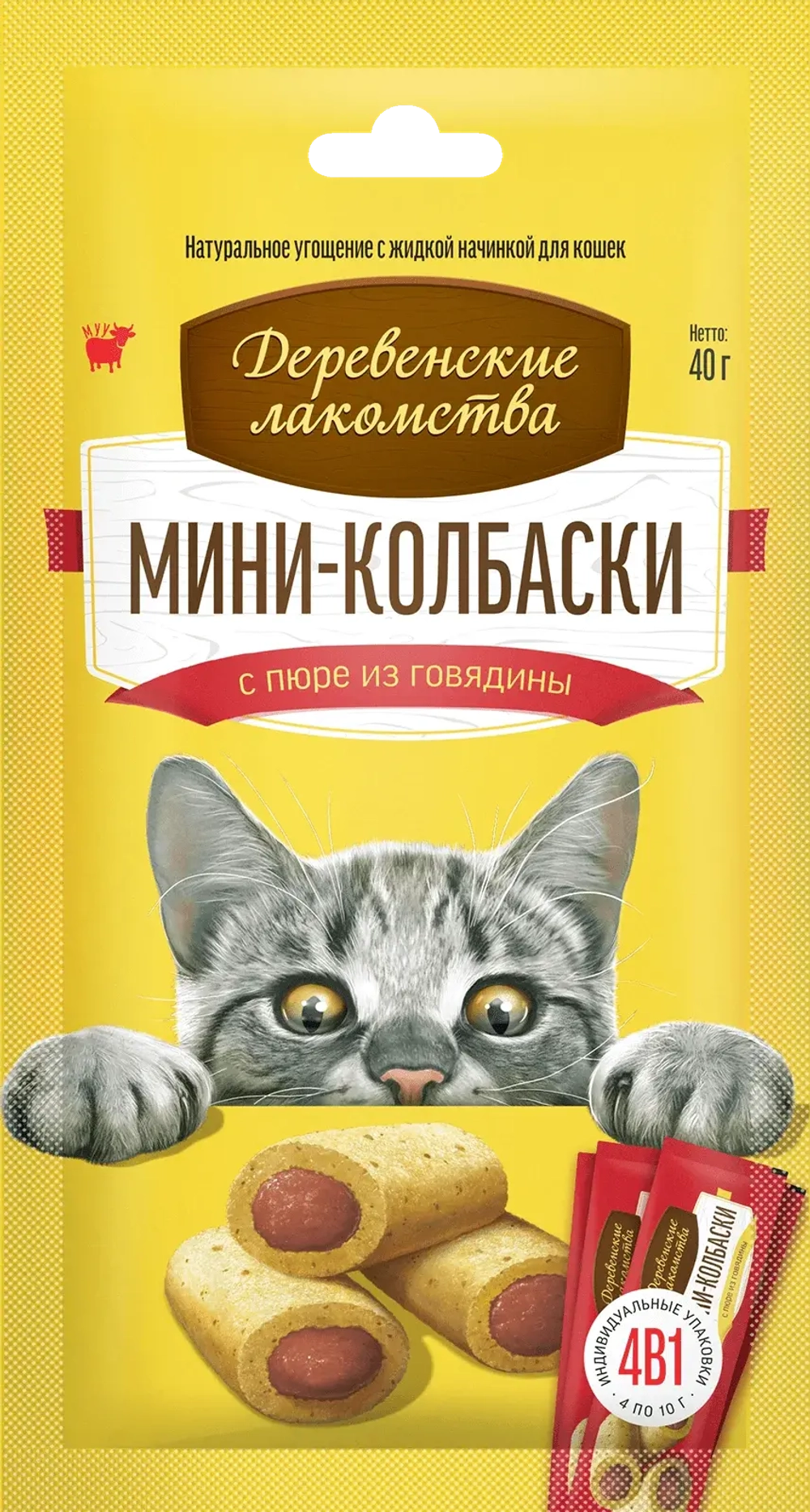 ДЕРЕВЕНСКИЕ ЛАКОМСТВА Мини-колбаски с пюре из говядины для кошек, 40 г