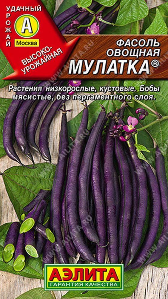Фасоль овощная &quot;СТ. Мулатка&quot; 5г., Россия.
