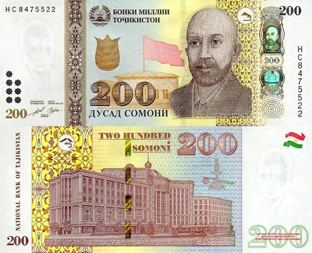 Таджикистан 200 сомони 2010-2022 Национальная библиотека UNC