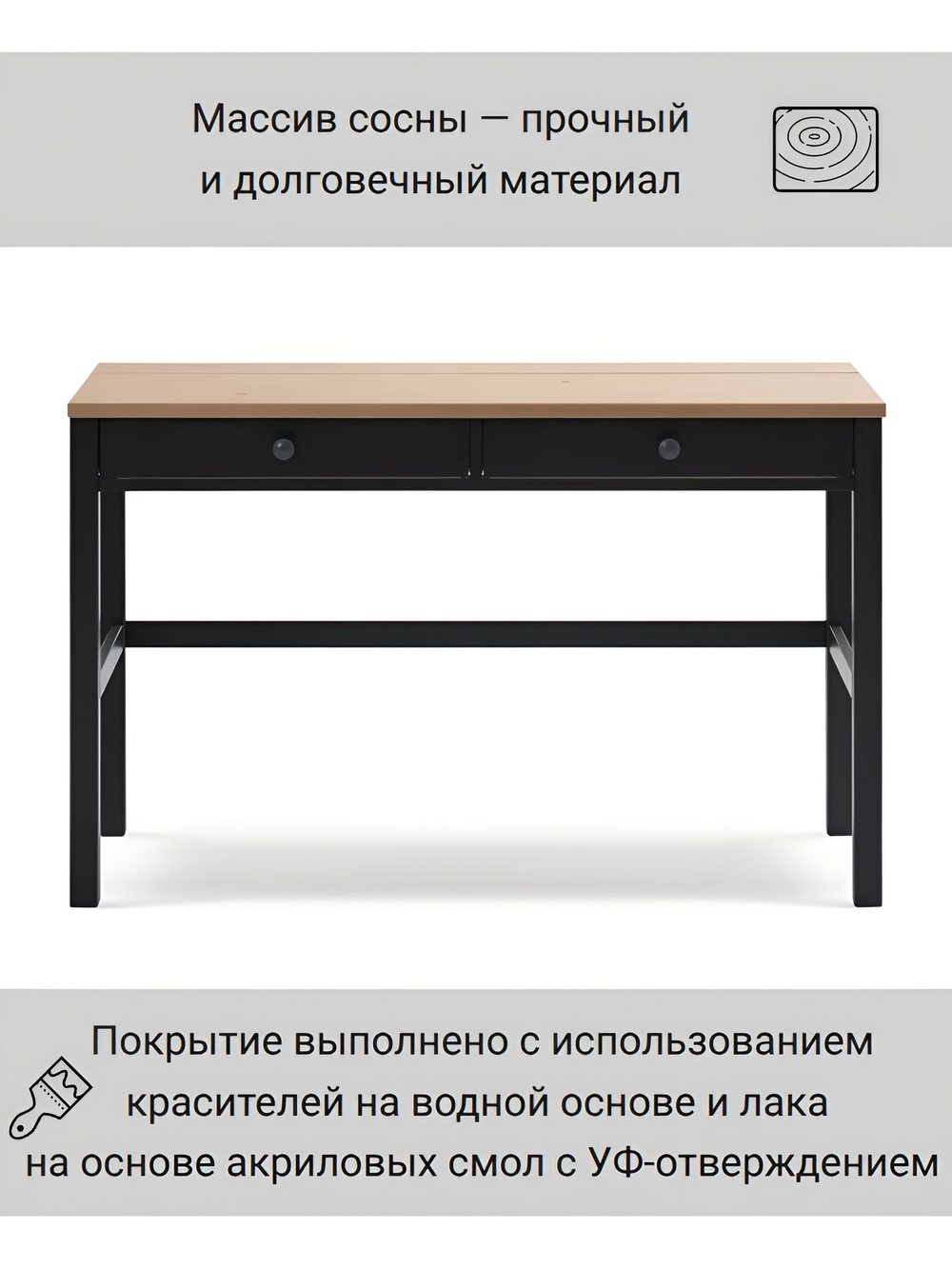 IKEA 140 / 74 / 70 / белый 140см / 1 / Письменный стол ВУХТЫМ