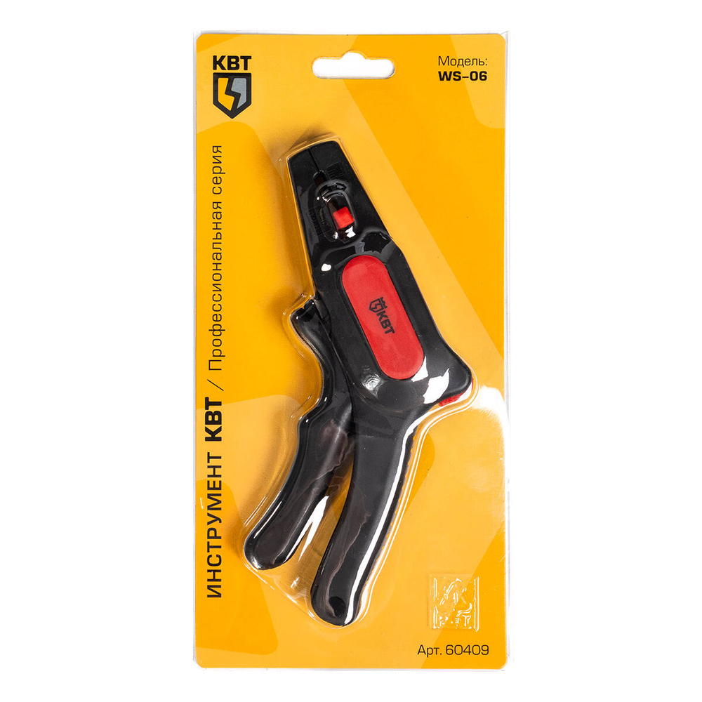 ws-06_userpack_109981356.jpg
