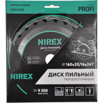 Диск пильный NIREX Profi 160*20/16*24 по дереву с гвоздями NSB3010