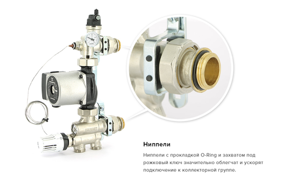 Насосно-смесительная группа Uni-Fitt Solomix 1" с насосом Grundfos UPM3 Auto 25-70 130