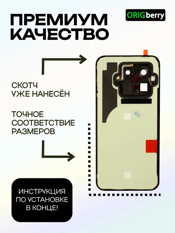 Задняя крышка для Realme GT 8 Pro зеленая (Green) со стеклом камеры