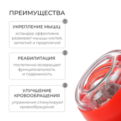 Эспандер кистевой ONLYTOP «Крутящий момент»