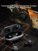 AWEI T13 Pro Беспроводные игровые наушники
