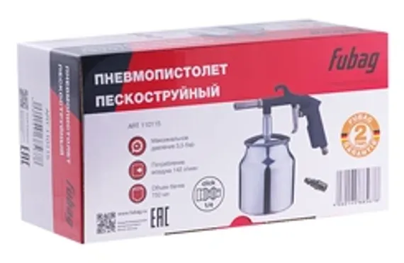 Бензиновый компрессор Fubag BP 4500/100