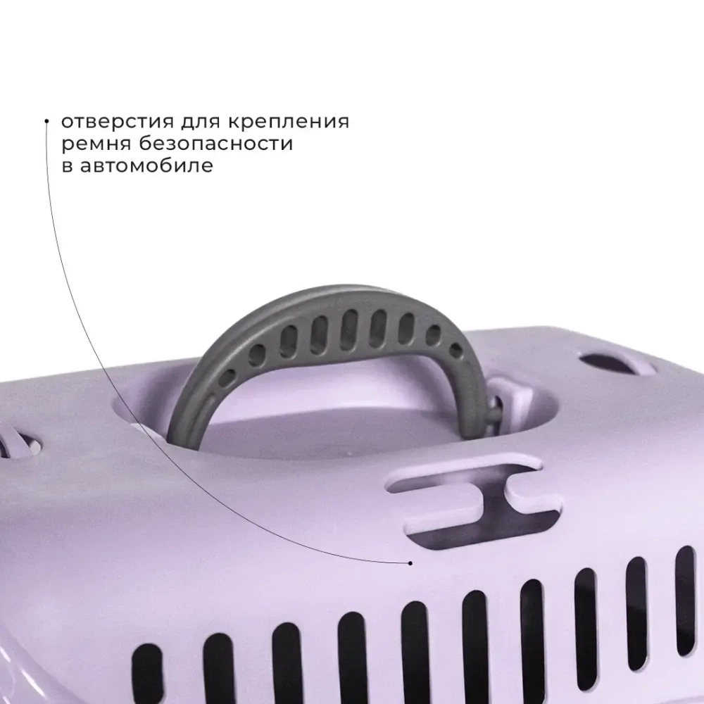 Переноска пластиковая ZOOEXPRESS "Турне" с металлической дверцей - 48х32х32 см (M) - фиолетовая