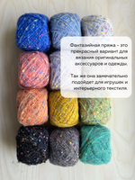 шерсть морского конька, цвет 100 синий