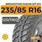 Bridgestone Dueler M/T 674 235/85 R16C 120/116Q