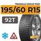 Triangle Group PS01 195/60 R15 92T шип.