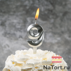 Свечи для торта, цифра 9 (серебро, 5 см)