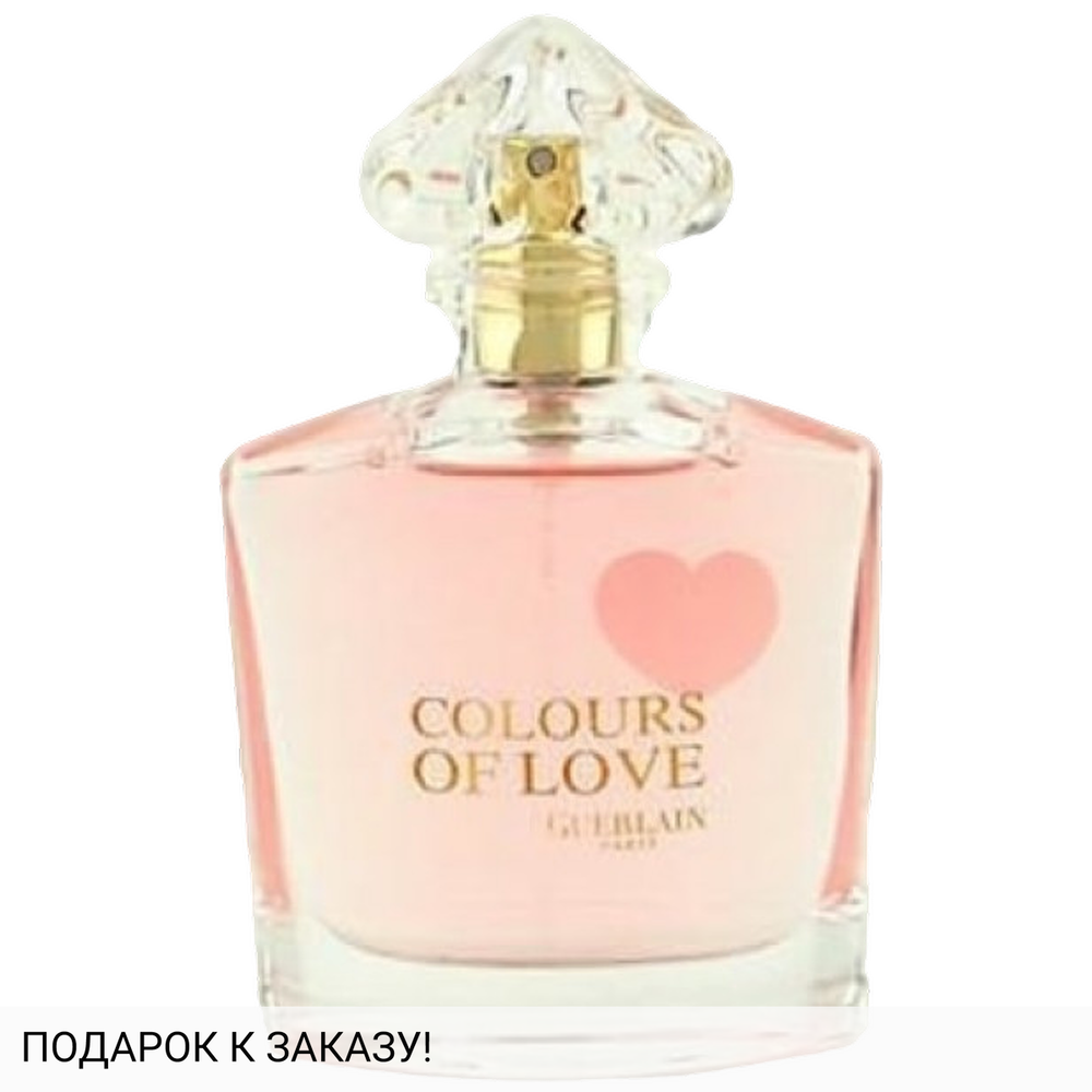 Guerlain Colours of Love