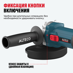 Угловая шлифмашина ALTECO AG 800-125