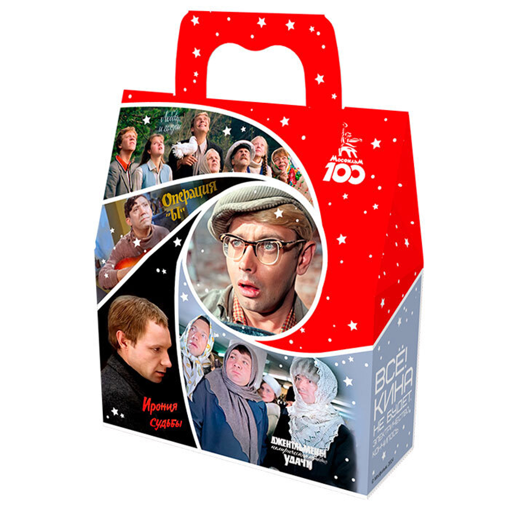 Ридикюль Мосфильм