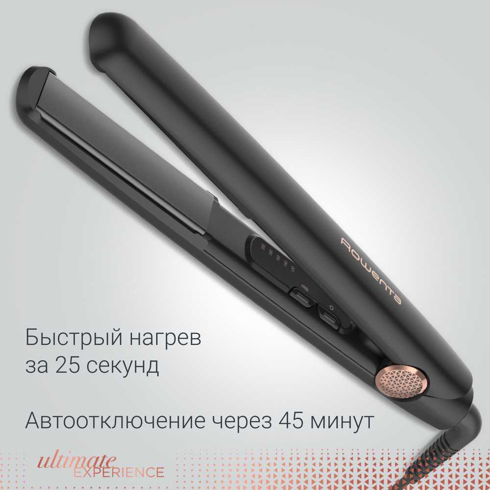 Профессиональный выпрямитель для волос Rowenta Ultimate Experience SF8210F0